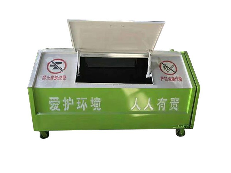 勾臂垃圾箱