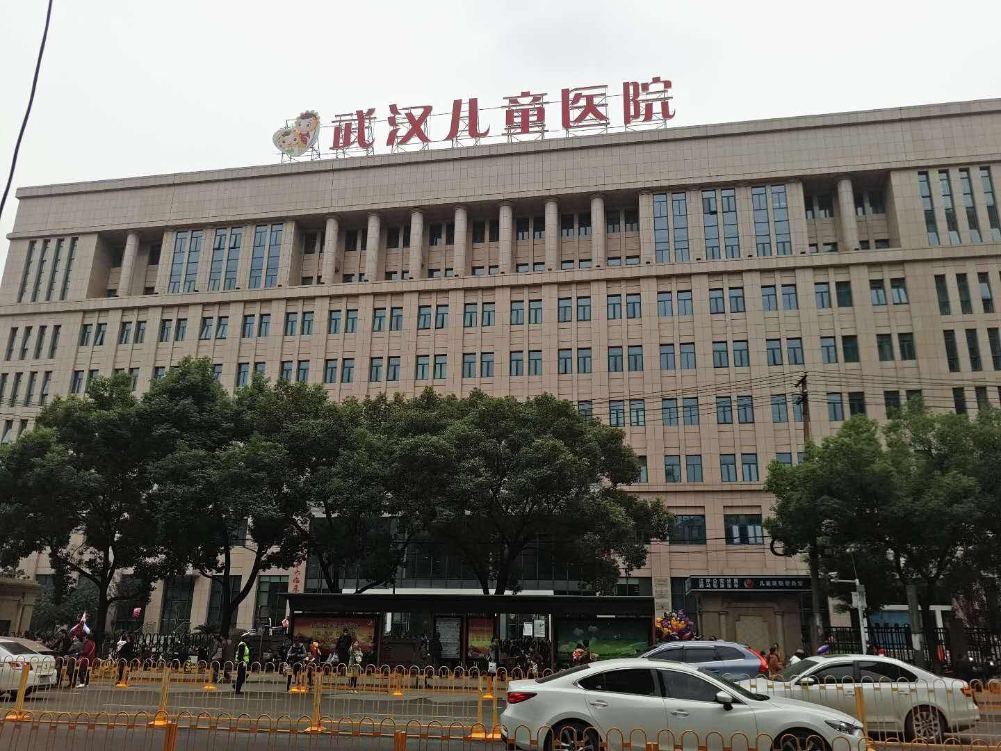 武汉儿童医院