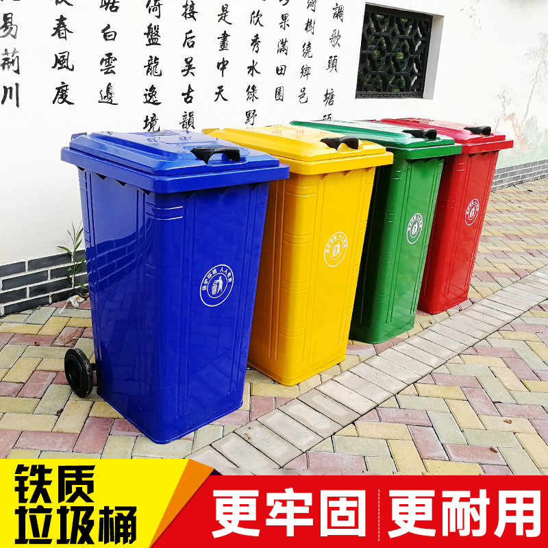 120L铁质垃圾桶