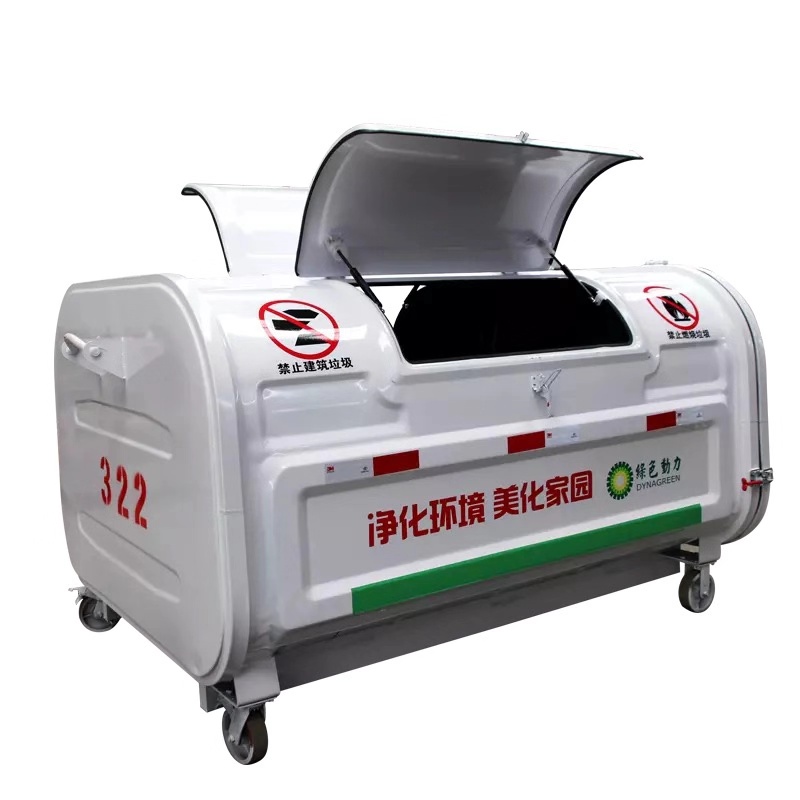 勾臂垃圾箱