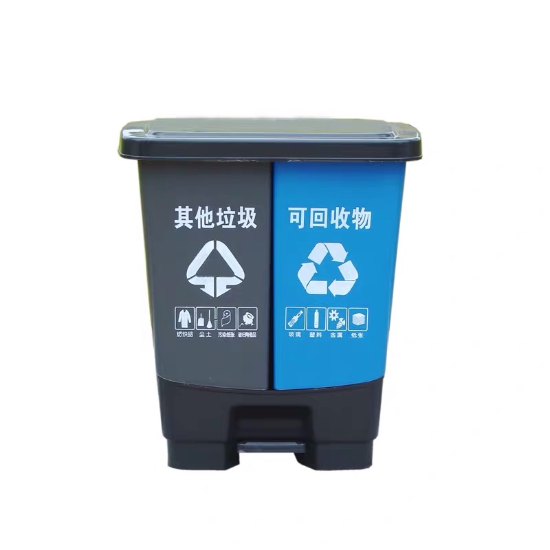 20L分类垃圾桶