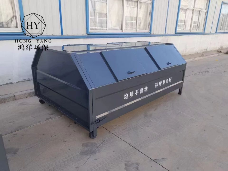 勾臂垃圾箱