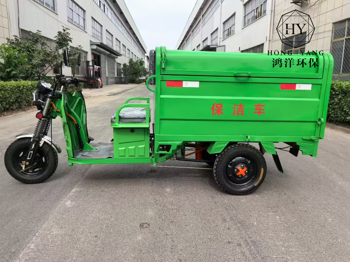 环卫保洁车