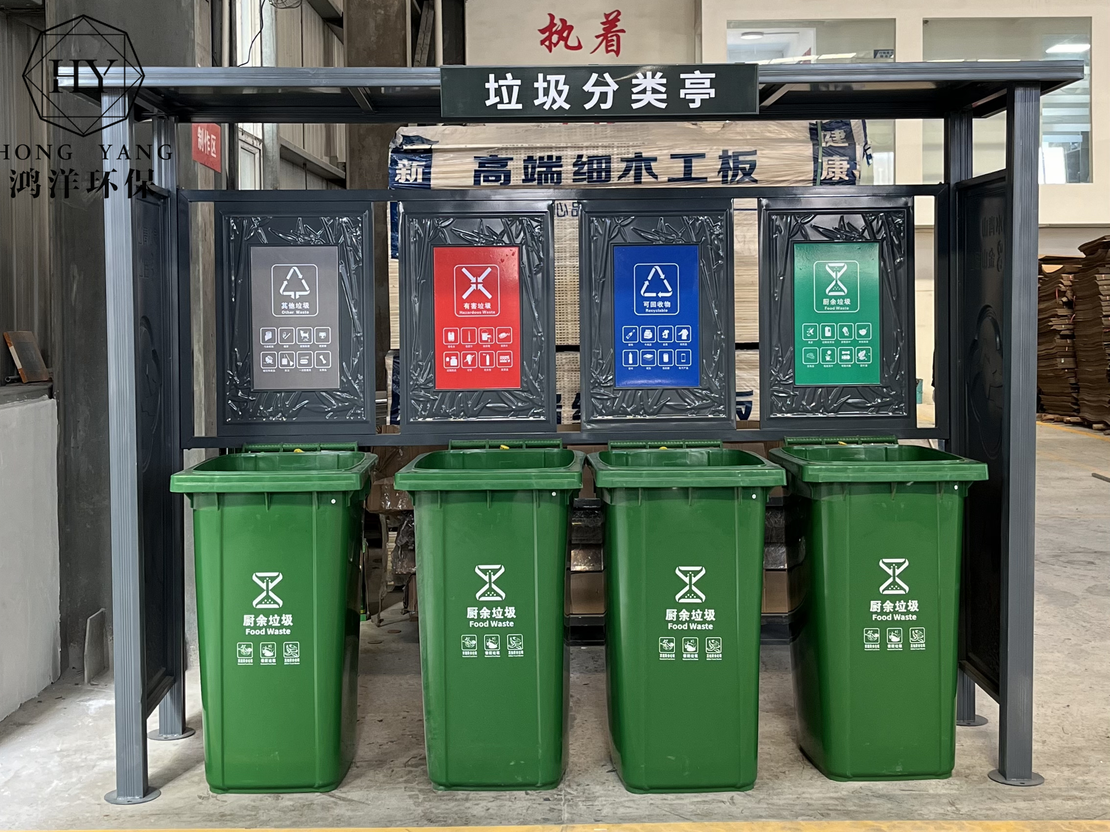 镀锌钢分类亭