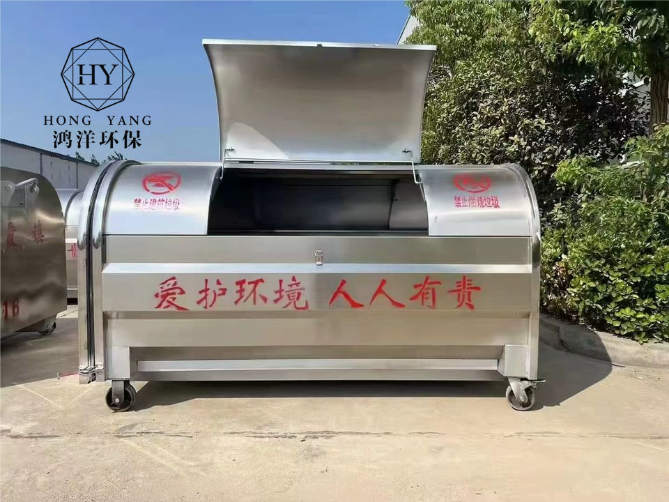 勾臂垃圾箱