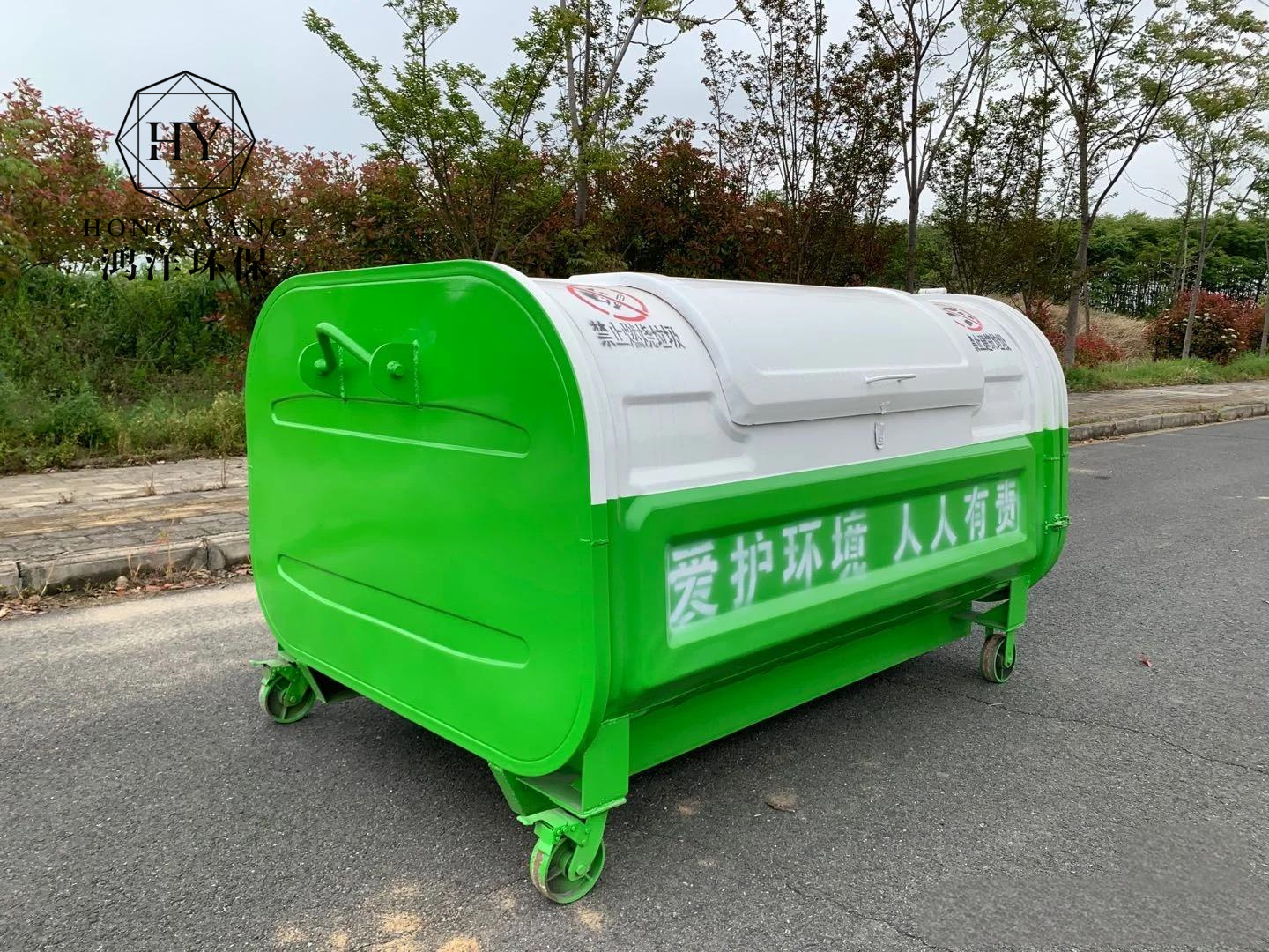 勾臂垃圾箱