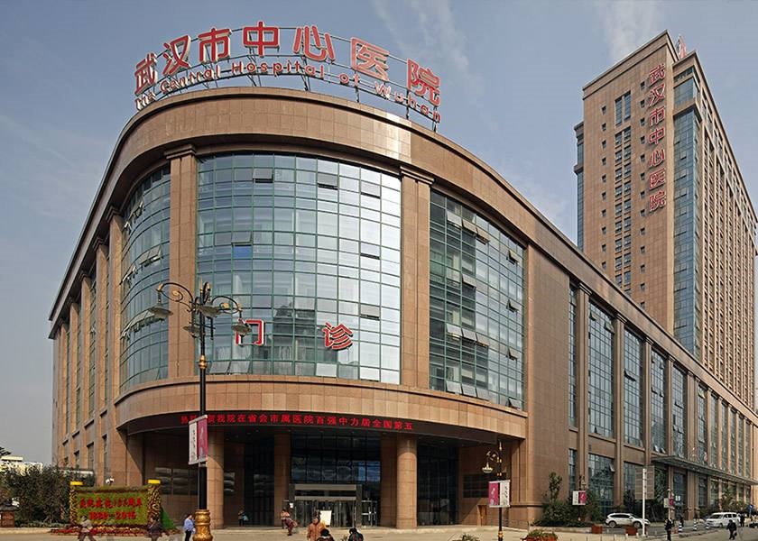 武汉中心医院